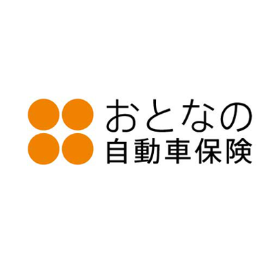 SOMPOダイレクト損害保険株式会社「おとなの自動車保険」