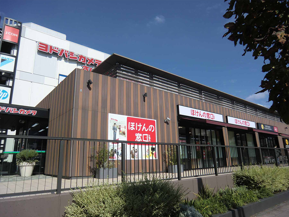 ほけんの窓口 コクーンシティ店