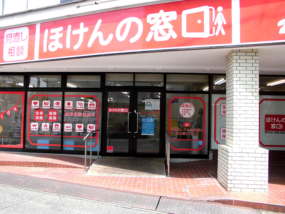ほけんの窓口 ひばりが丘店