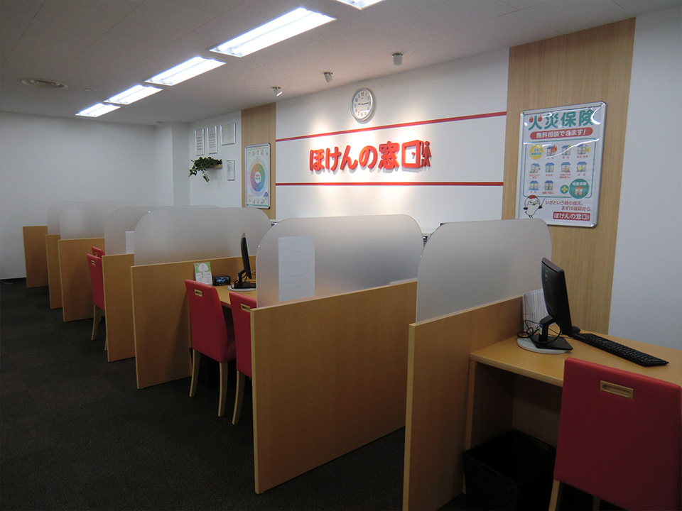 ほけんの窓口 港南台店