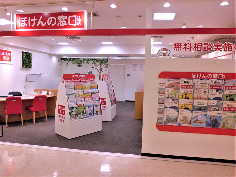 ほけんの窓口 小田急百貨店町田店