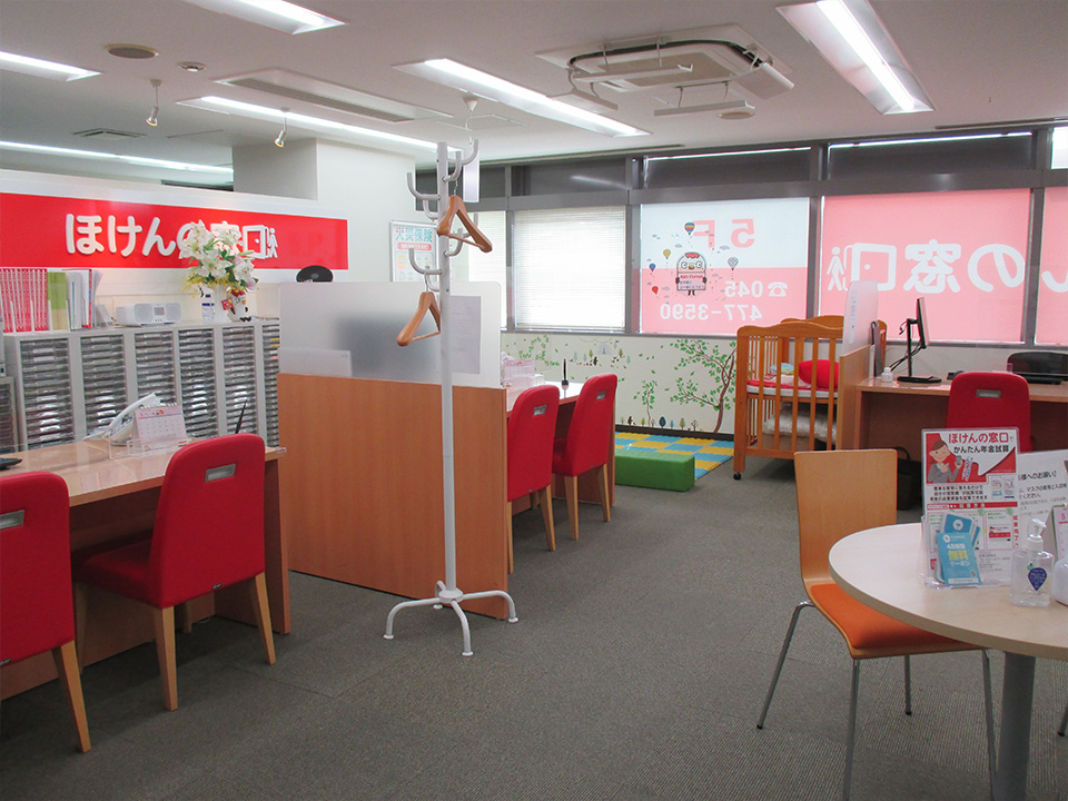 ほけんの窓口 新横浜駅前店