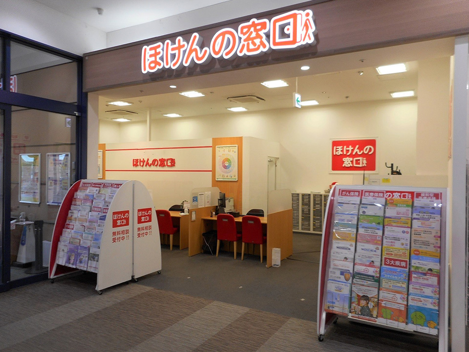 ほけんの窓口 湘南モールフィル店