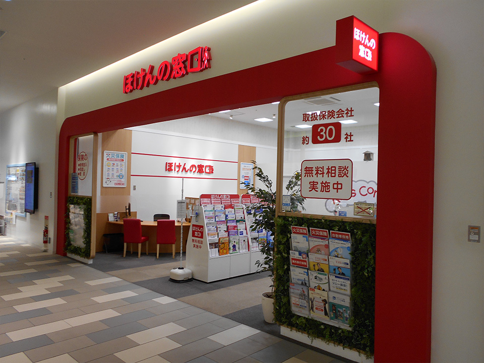 ほけんの窓口 ららぽーと湘南平塚店
