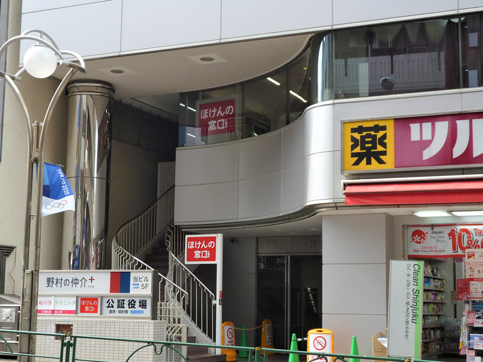 ほけんの窓口 高田馬場店